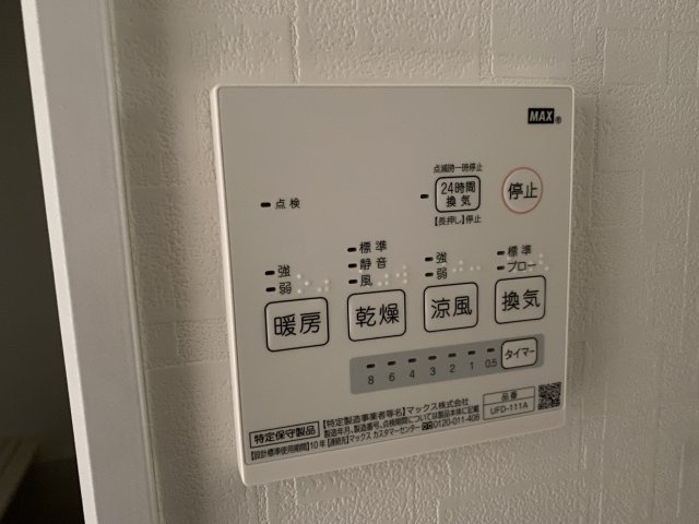 ★浴室乾燥機付き★