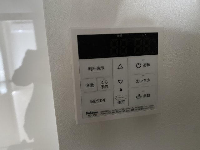 ★給湯リモコン★