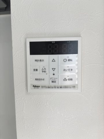 【その他】