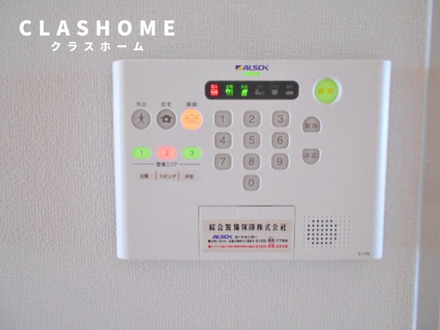 グランドール高倉のセキュリティ