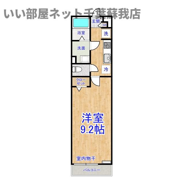 リブリ・Espoir弐番館の間取り|ひと味違う？不動産屋のイメージを変えたい！『いい部屋ネット千葉蘇我店』へ是非お越しください♪