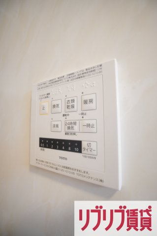 パークタウンの設備