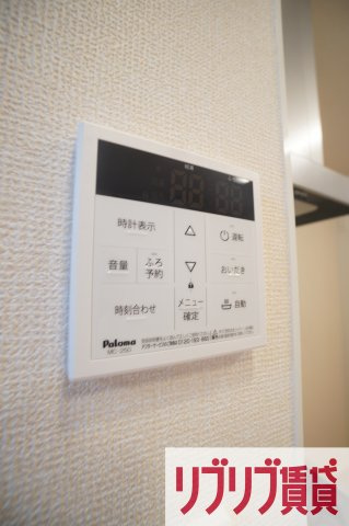 パークタウンの設備