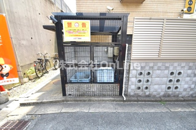 【その他共用部分】 | 新星本社ビル