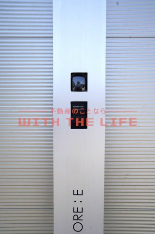 レガロクオーレ【10,000円キャッシュバック対象物件】のセキュリティ