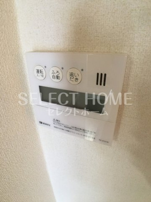 【設備】 | グリーンヒル光