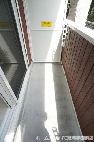 熊本市中央区渡鹿６丁目のアパートのバルコニー