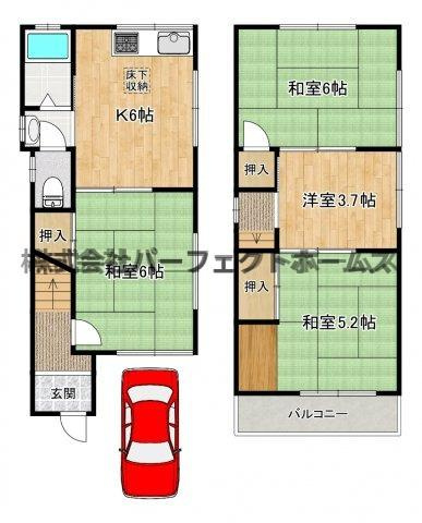 枚方市高野道１丁目の一戸建ての間取り