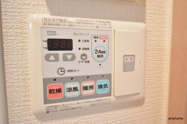 プレサンス梅田北デイズ　仲介手数料無料の設備