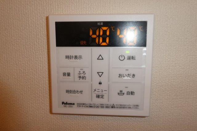 ネオソレイユⅡの設備|給湯リモコン