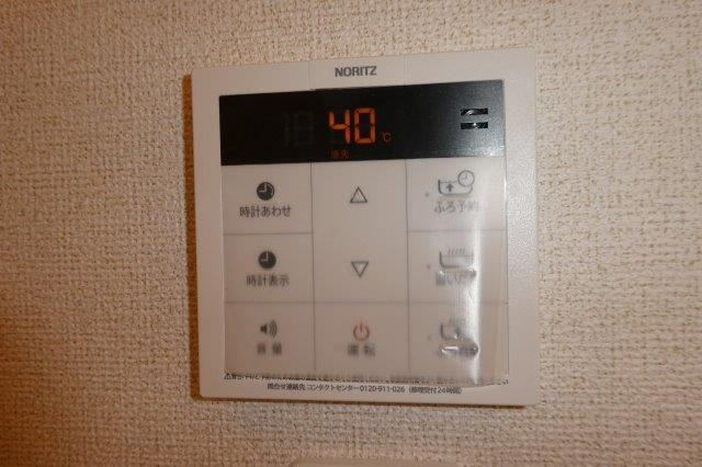 エテルナナリッシュⅠの設備|給湯リモコン