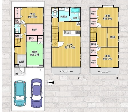 ♦庄内幸町2丁目♦中古戸建の画像