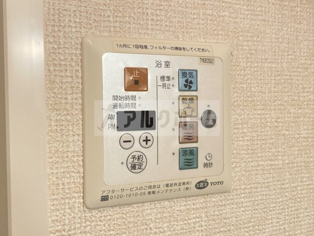 ルピナスD棟の設備
