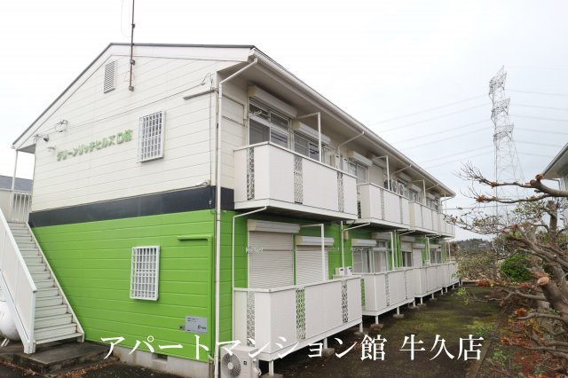 グリーンリッチヒルズＤ