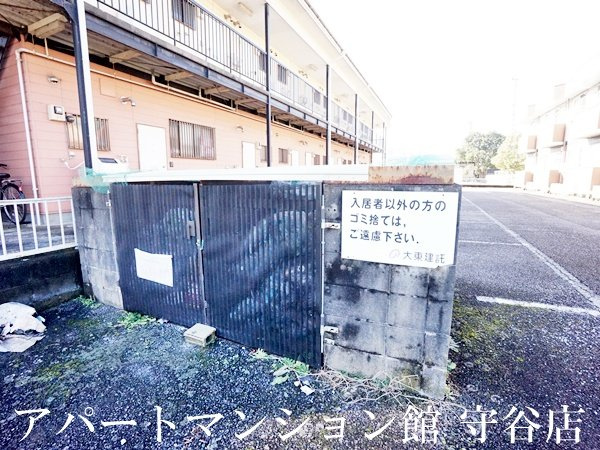カーサ水海道のその他共用部分