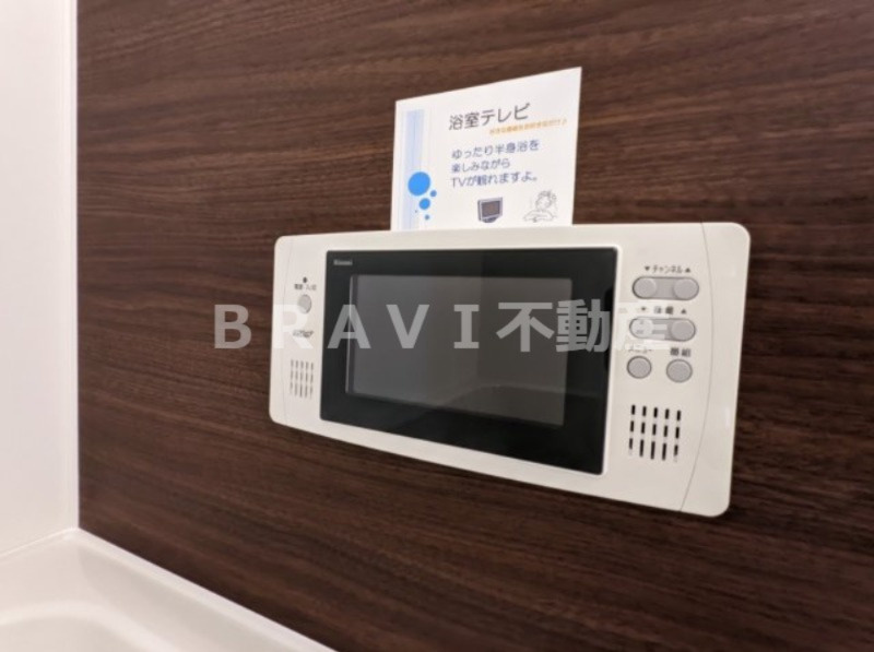 アーバネックス大阪城北 BRAVI不動産の設備|【アーバネックス大阪城北】浴室テレビ
