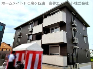 【外観】