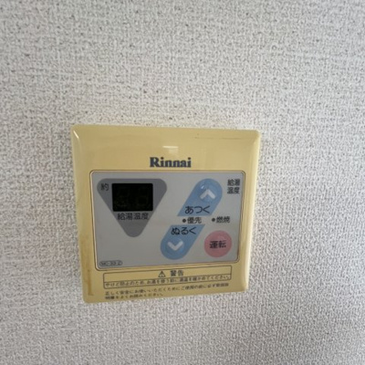 【設備】 | 平原ハイツ