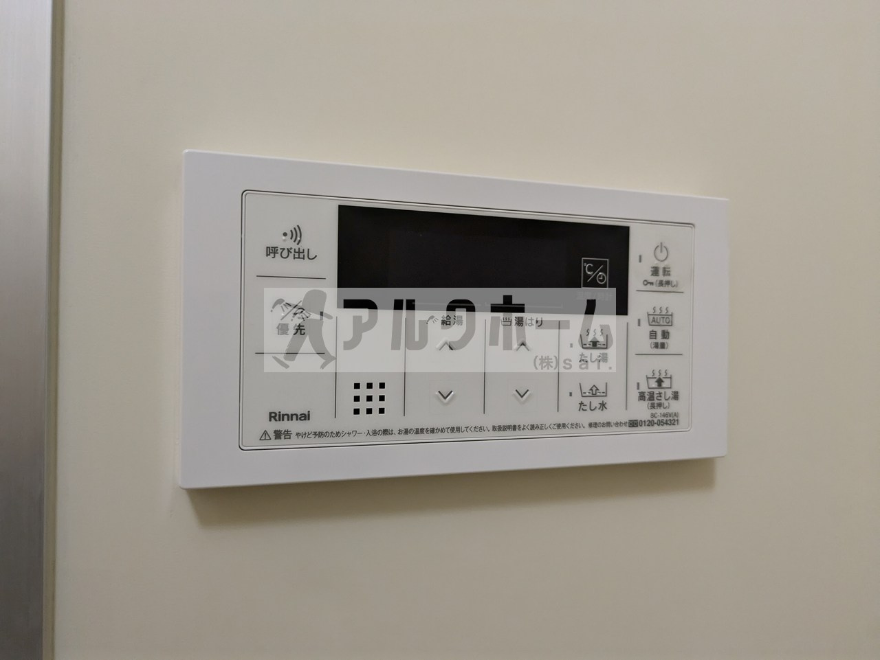 ビューテラスミウラの設備|ビューテラスミウラ