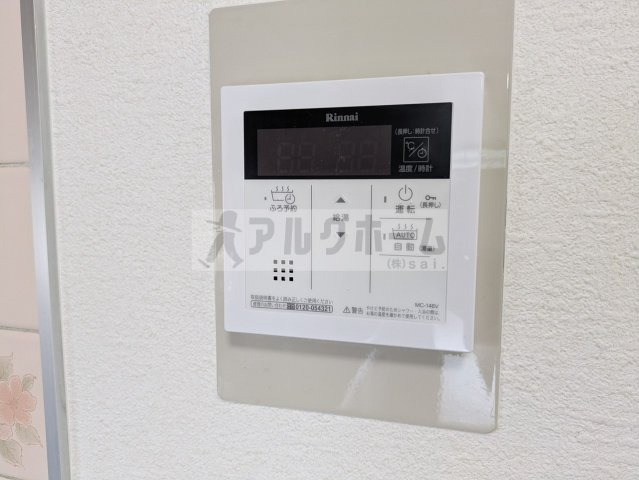 ビューテラスミウラの設備|ビューテラスミウラ