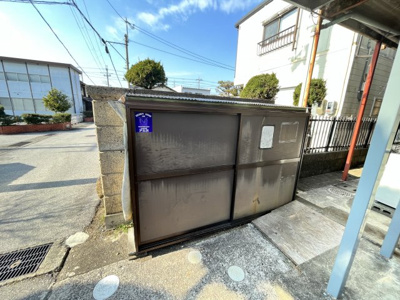 【その他共用部分】 | かたやまハイツ