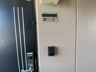 【その他】 | ピュア海老名