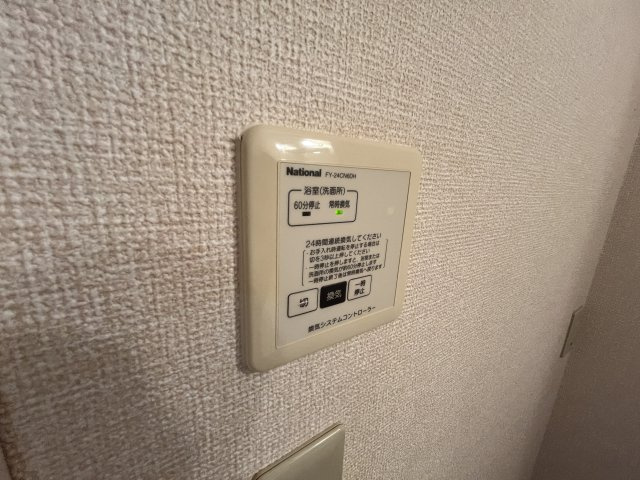 カルミアエステートの設備