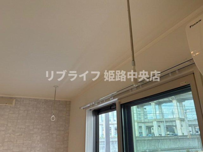 【その他】 | ハイム　アイリー