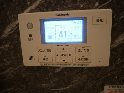 【設備】 | エーデルハイム