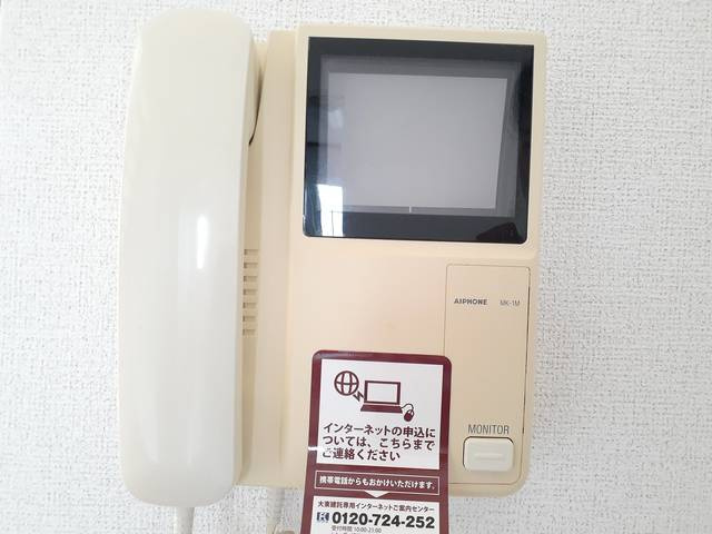 アラモード・ドゥのセキュリティ