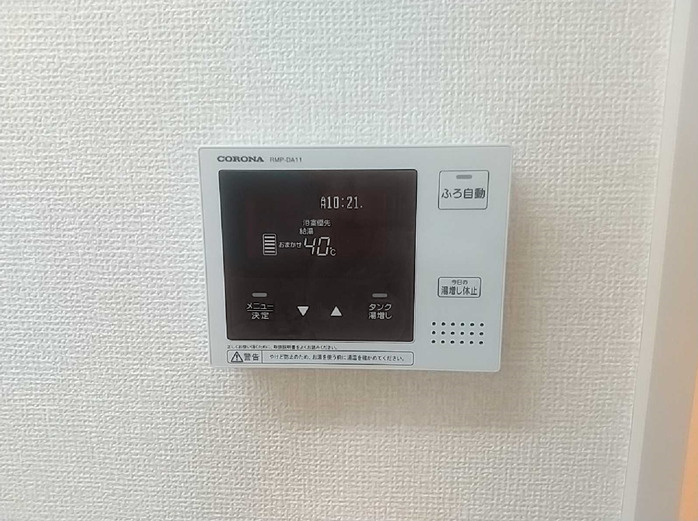 【設備】