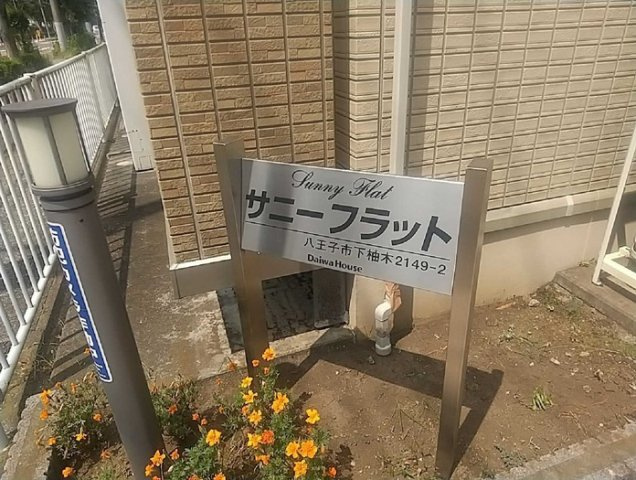 【その他】