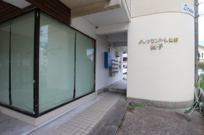 【エントランス】 | クレッセント倶楽部舞子