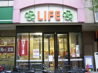 【周辺】 | ALERO HatagayaⅡ | コムハウジングにおまかせください！０３－３３７６－４６９４