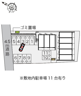 【駐車場】 | 真