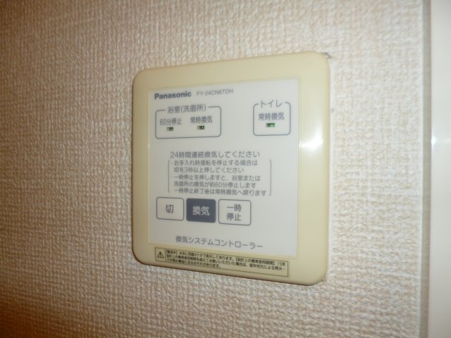 ソレアードⅡの設備