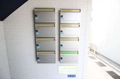 【その他共用部分】 | クレアシオン友井 | 集合ポスト