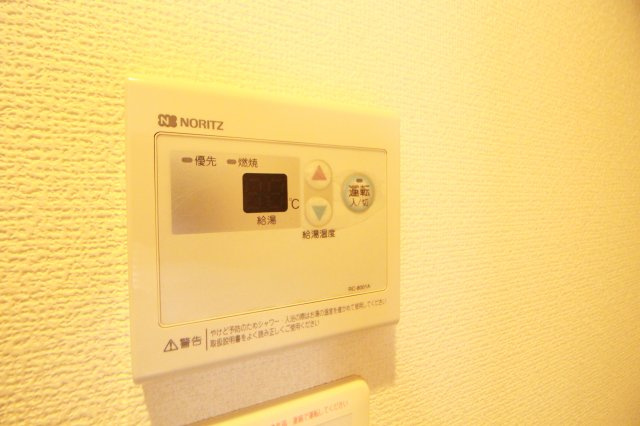アリイコーブの設備|前回募集時の写真です。現況優先
