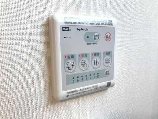 アンベリールの設備