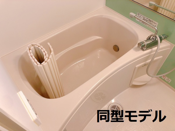 ウエストコートⅤの浴室