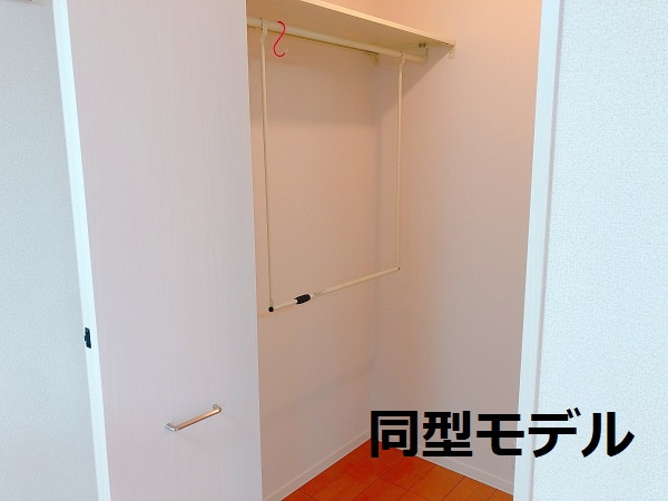 ウエストコートⅤの収納