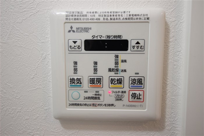【設備】 | ALZA立売堀