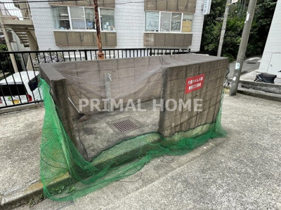 【その他共用部分】 | 片倉ハイムA