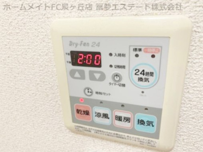 【設備】 | アナスタシア片蔵 A棟