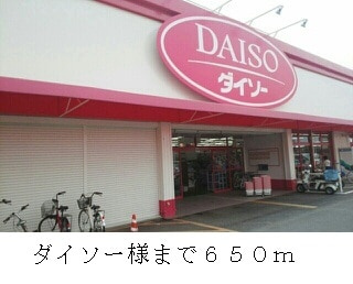 ファミール　レイの周辺
