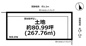 瀬田1丁目の画像