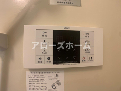 【設備】 | シティハイツ竹の台