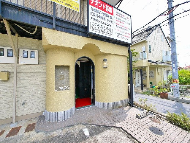 ダイワテニメント