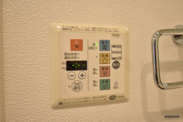 レジディア江坂　仲介手数料無料の設備