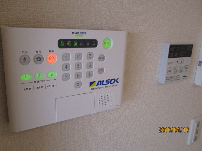 ミクストAのセキュリティ